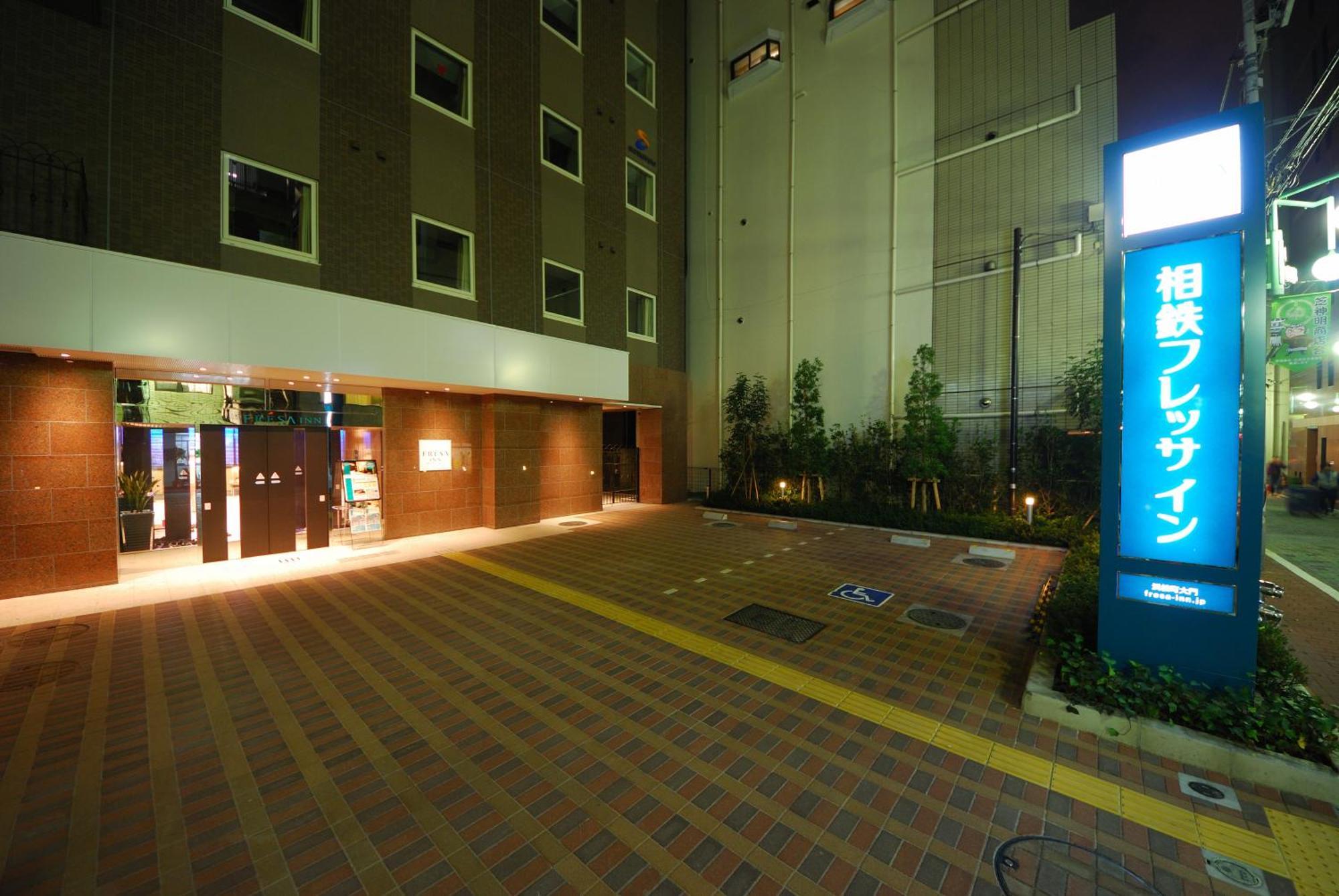 Sotetsu Fresa Inn Hamamatsucho-Daimon Tokyo Exterior photo