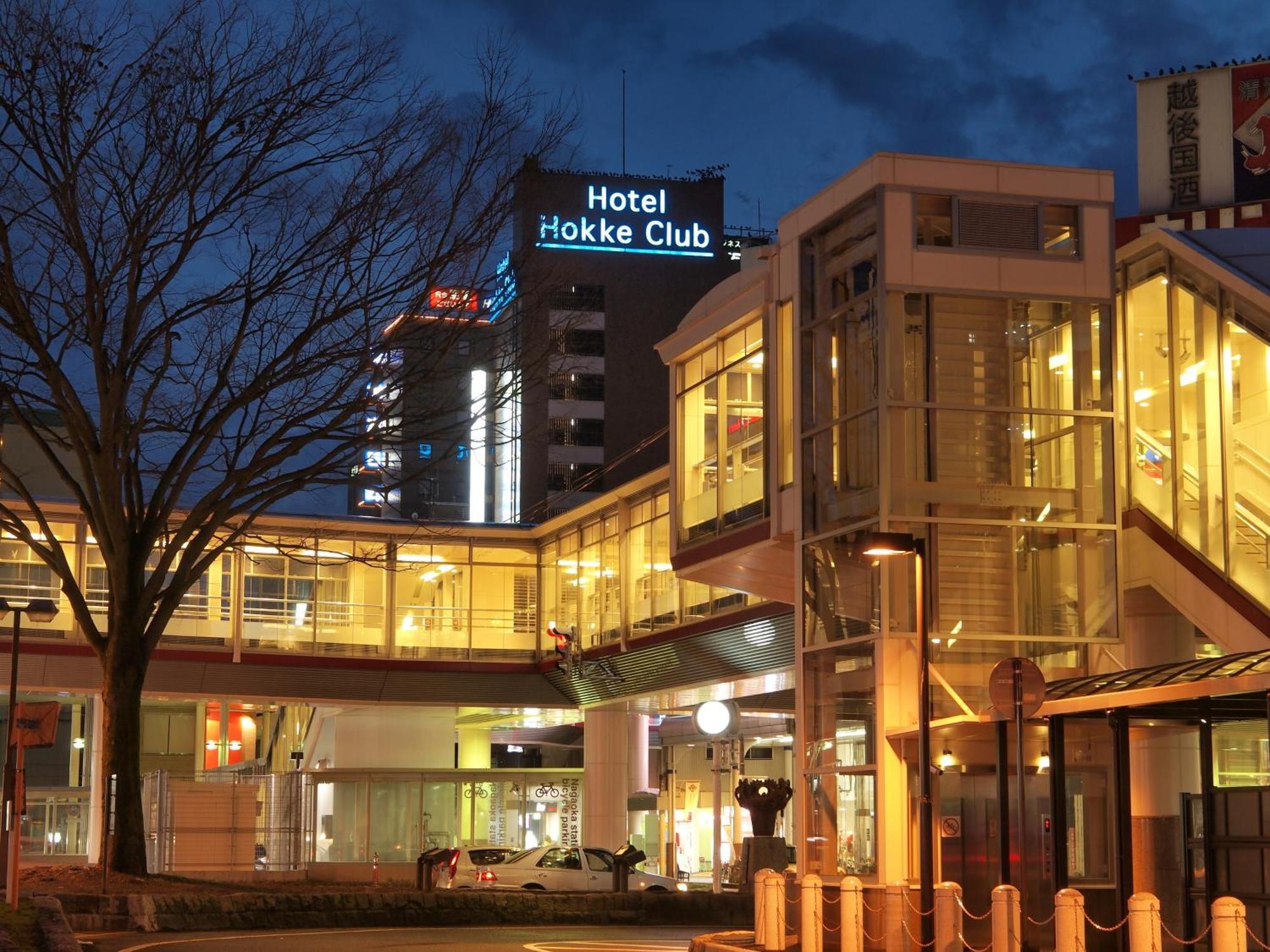 Hotel Hokke Club Niigata Nagaoka Nagaoka  Exterior photo
