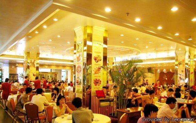 Sun City Hotel Guangzhou Restaurant photo