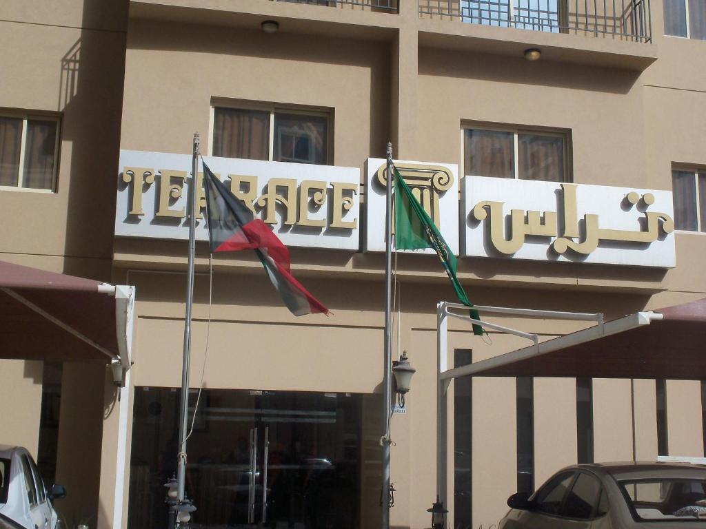 Terrace Furnished Apartments- Hawally 2 Kuwait City Exterior photo