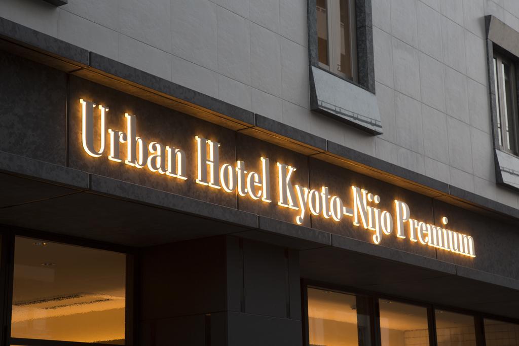 Urban Hotel Kyoto Nijo Premium Exterior photo