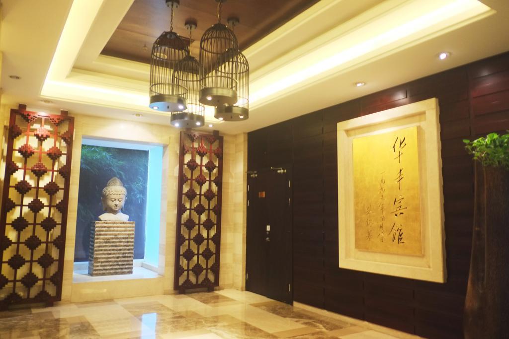 Narada Boutique Hotel Yiwu Huafeng Exterior photo