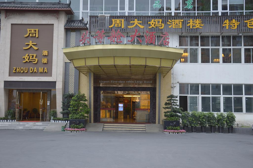 Konggang First Class Hotel Chengdu Exterior photo