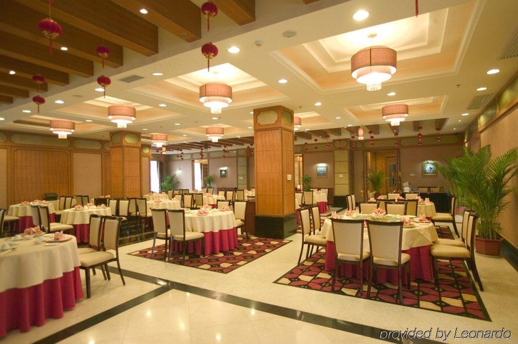 Hawana Resort Guangzhou Restaurant photo