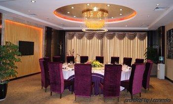 Fortune Hotel Longyan Restaurant photo