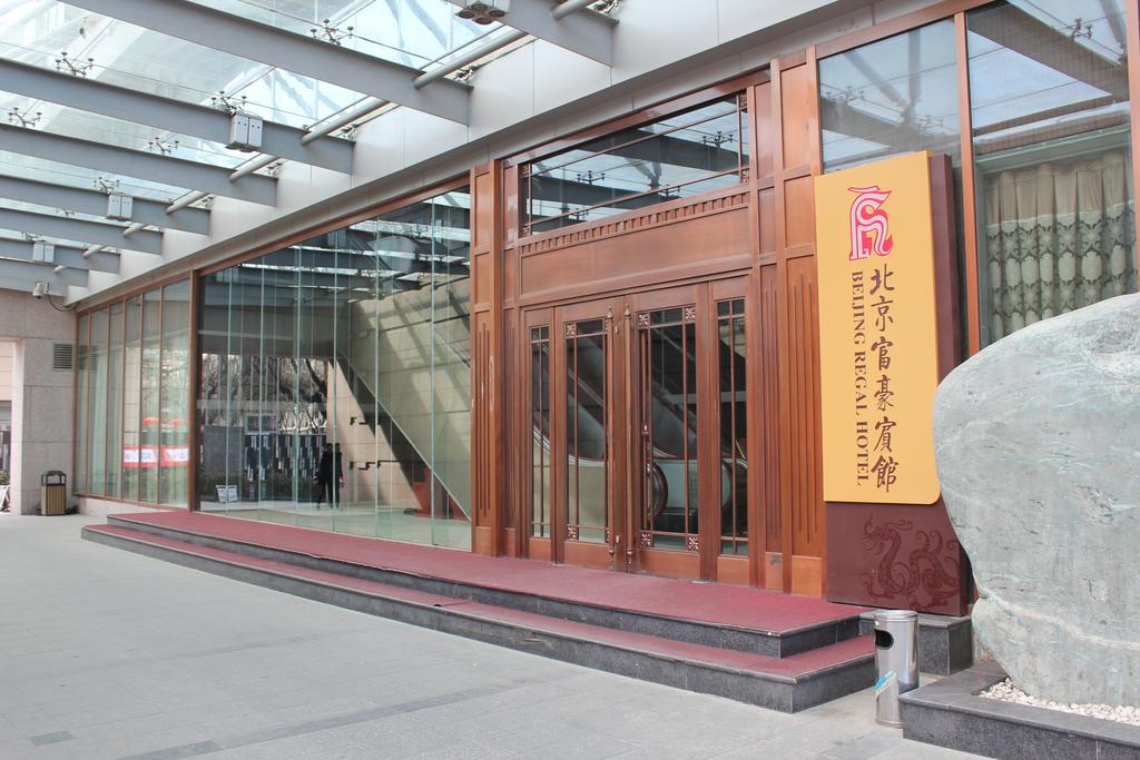 Fuhao Hotel Beijing Exterior photo