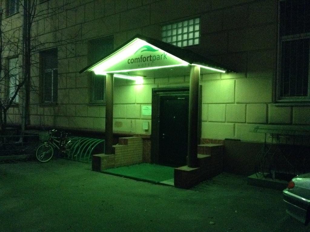 Comfort Park Hostel Moscow Exterior photo