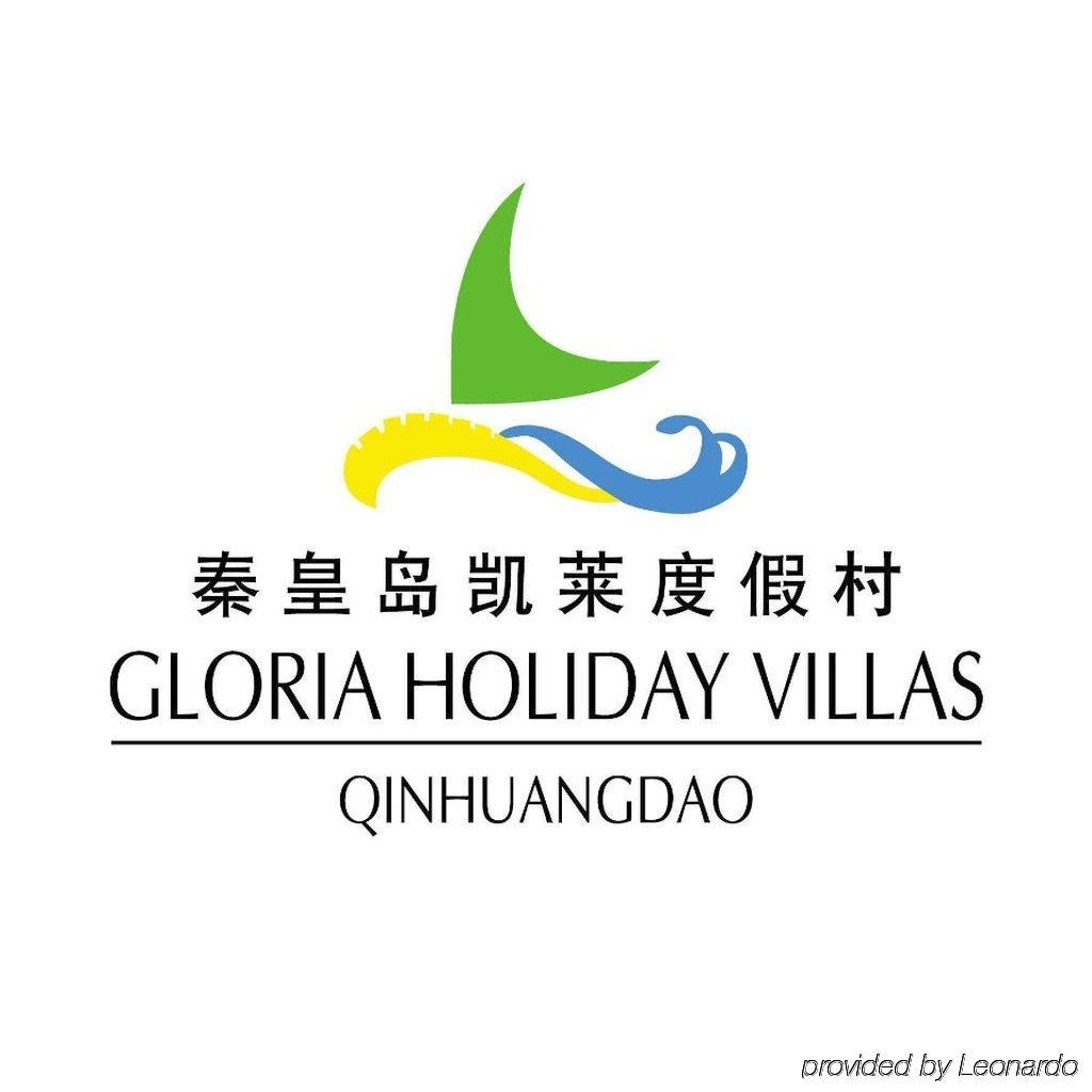 Gloria Holiday Villas Qinhuangdao Exterior photo