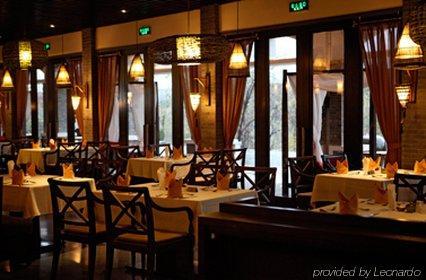 Regalia Resort & Spa Qin Huai River Nanjing  Restaurant photo