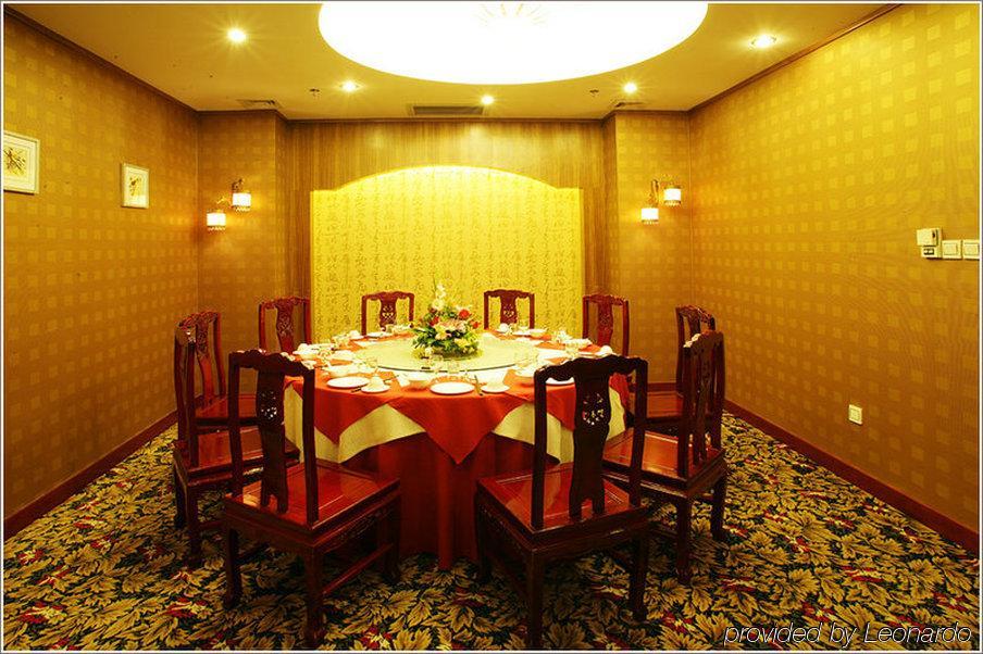 Kind Hotel Tianjin Restaurant photo