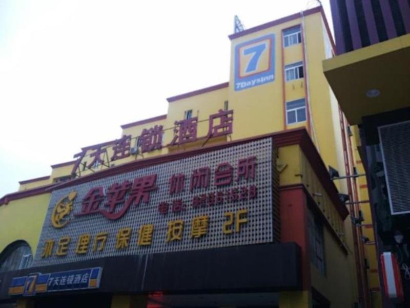 7 Days Inn Oriental Plaza Branch Foshan Exterior photo