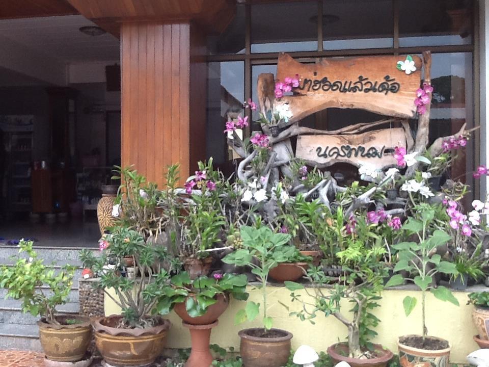 Chabakaew Hotel Nakhon Phanom Exterior photo