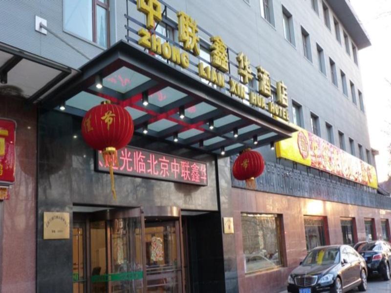 Zhonglianxinhua Hotel Beijing Exterior photo