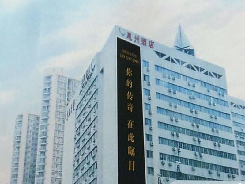 Huizhou Hotel Shenzhen Exterior photo