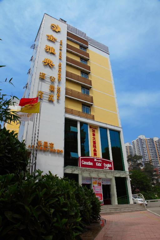 Jin Ya Dian Apartment Hotel Foshan Exterior photo