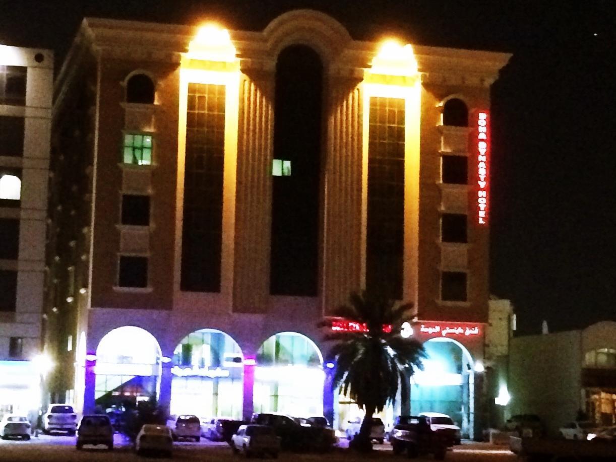 Doha Dynasty Hotel Exterior photo