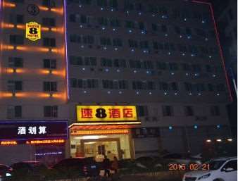 Super 8 Hotel Nanping Jianyang Bus Station Exterior photo