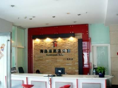 Hai Xin Yuan Apartment Kunming Exterior photo