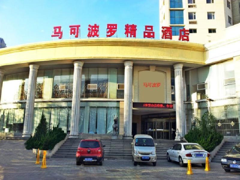 Marco Polo Commercial Hotel Qingdao Exterior photo