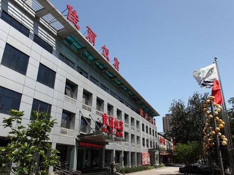 Beijing Jia Li Hotel Exterior photo