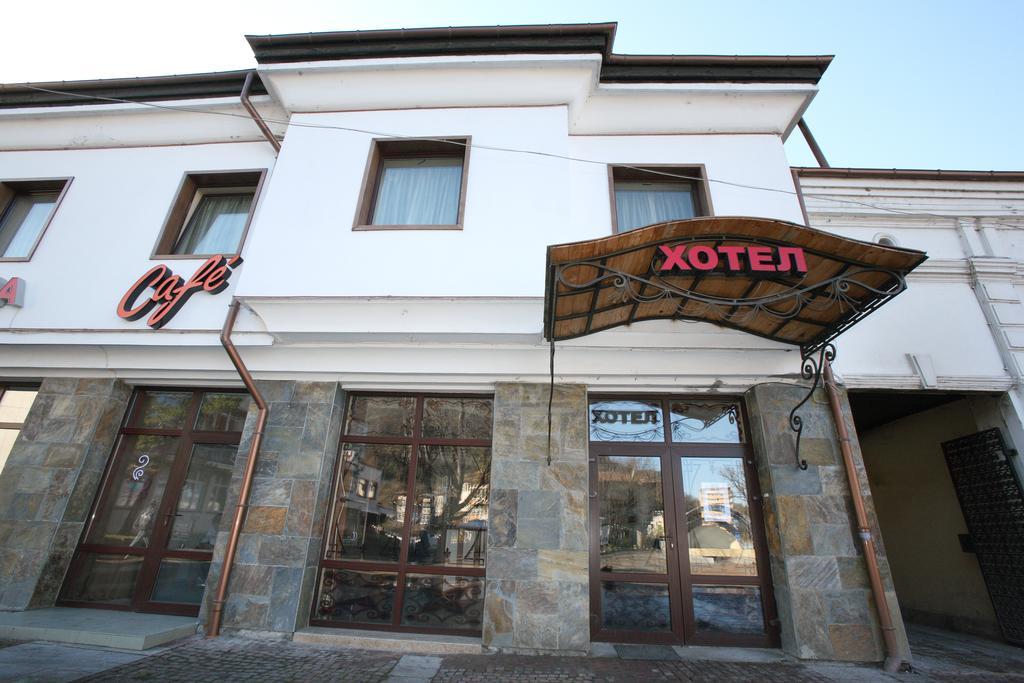 Hotel Varosha Lovech Exterior photo