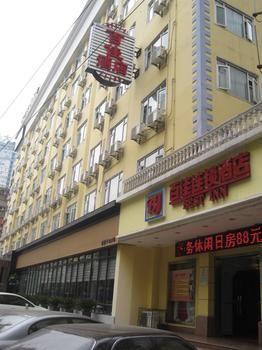 Baijia Hotel Wuhan Taipei Second Road Exterior photo