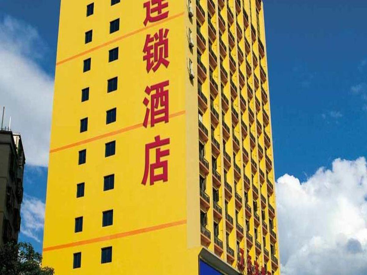 7Days Inn Haikou Hong Kong City Exterior photo