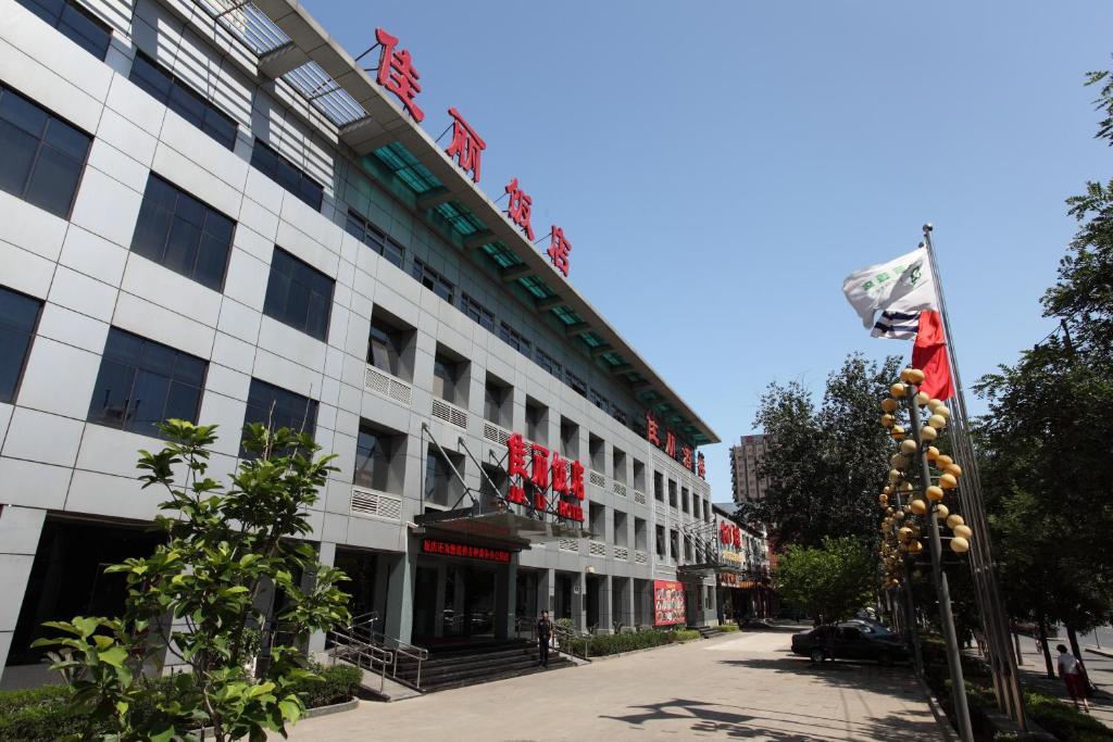 Beijing Jia Li Hotel Exterior photo