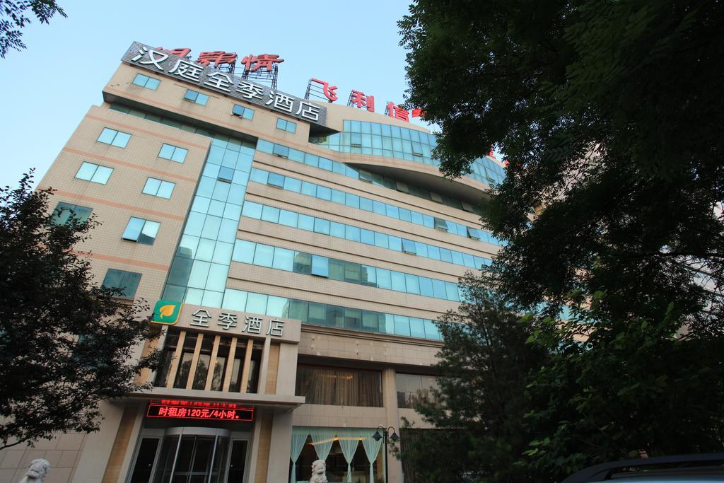 Ji Hotel Beijing Zhongguancun Xueyuan Bridge Exterior photo
