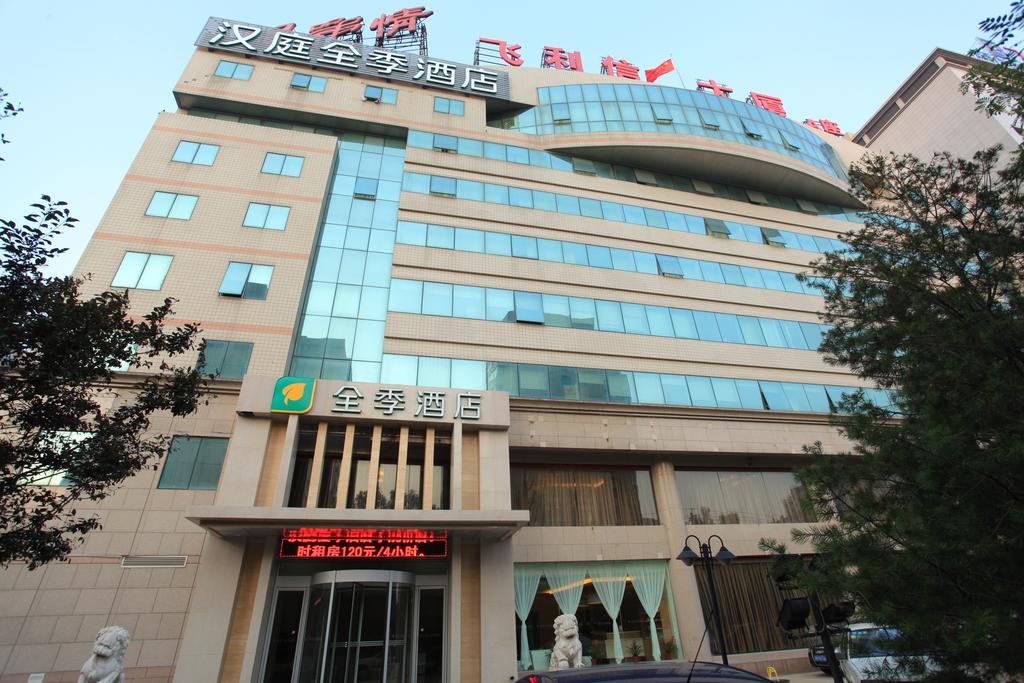 Ji Hotel Beijing Zhongguancun Xueyuan Bridge Exterior photo