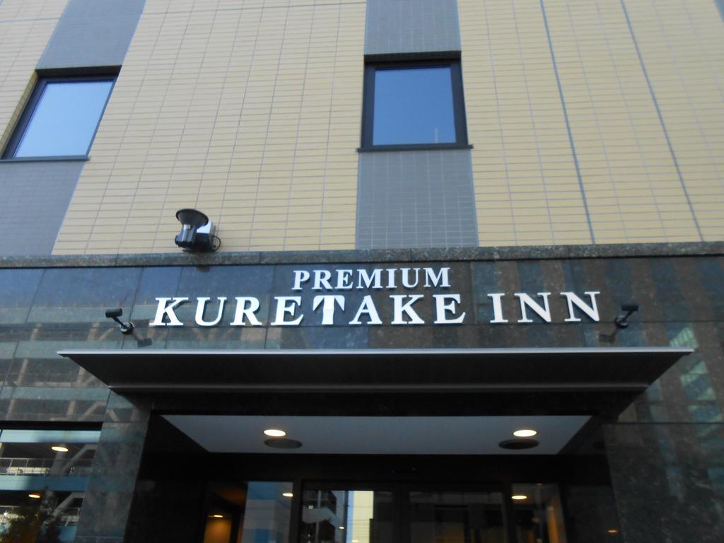 Kuretake Inn Premium Shizuoka Ekimae Exterior photo