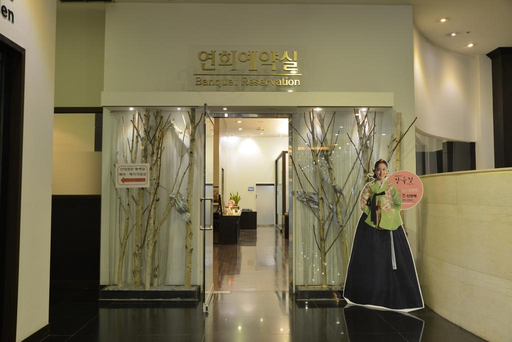 Ramada By Wyndham Songdo Hotel Incheon Exterior photo