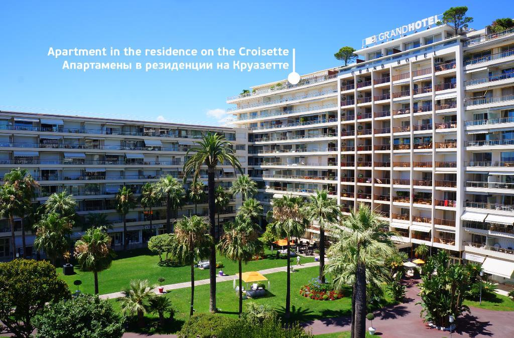 Appartement Cannes Croisette Luxe Exterior photo