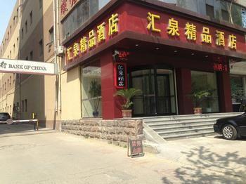 Huiquan Boutique Hotel Tai'an  Exterior photo