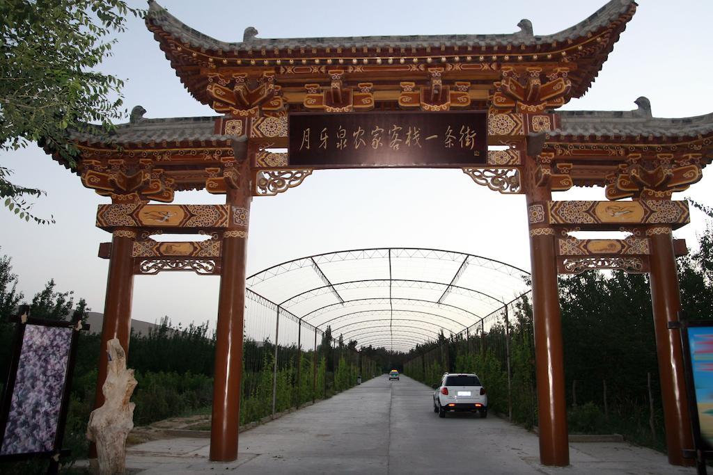 Dunhuang 1001 Reading Inn Exterior photo