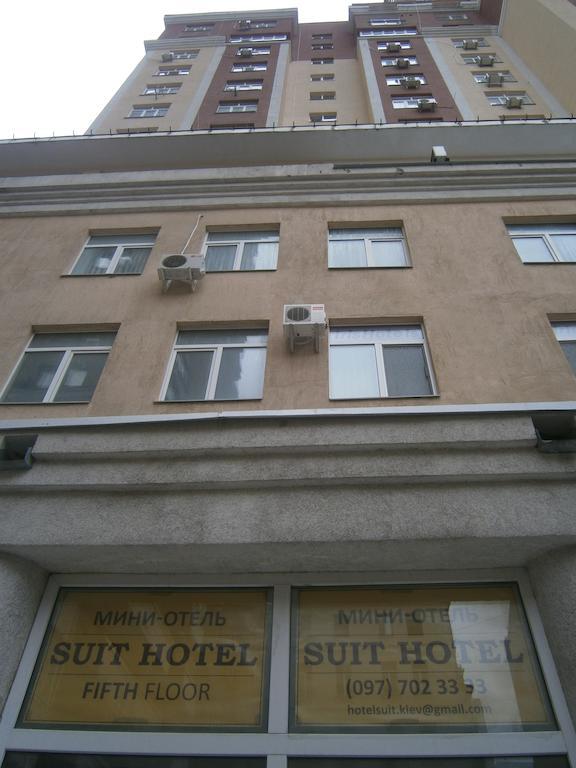 Suit Hotel Kiev Room photo