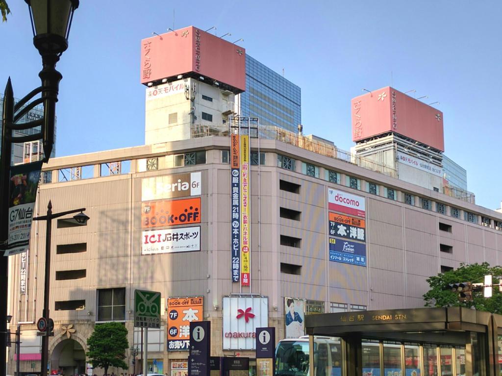 Hotel Hokke Club Sendai Exterior photo