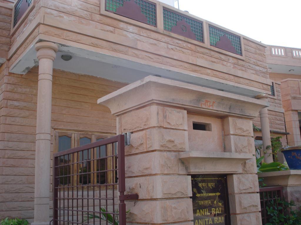 Royal Rais Guest House Jodhpur  Exterior photo