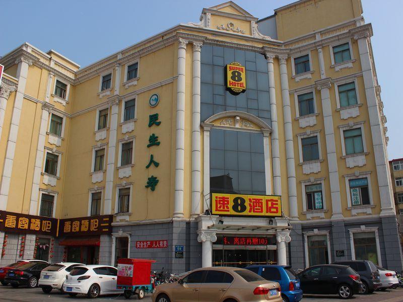Super 8 Hotel Langfang San Da Jie Exterior photo