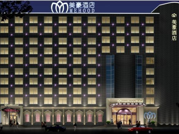 Mehood Hotel Xi'an  Exterior photo