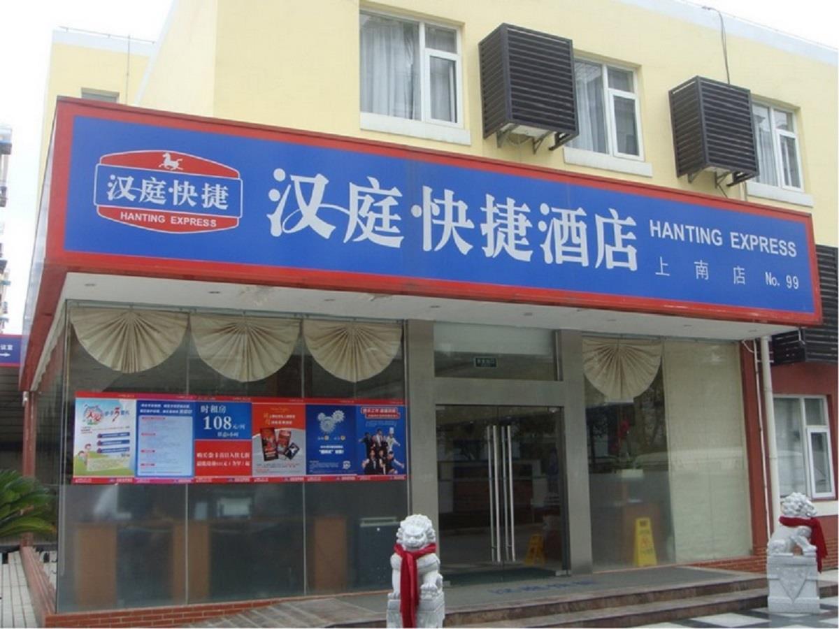 Hanting Express Shanghai Shang Nan Exterior photo