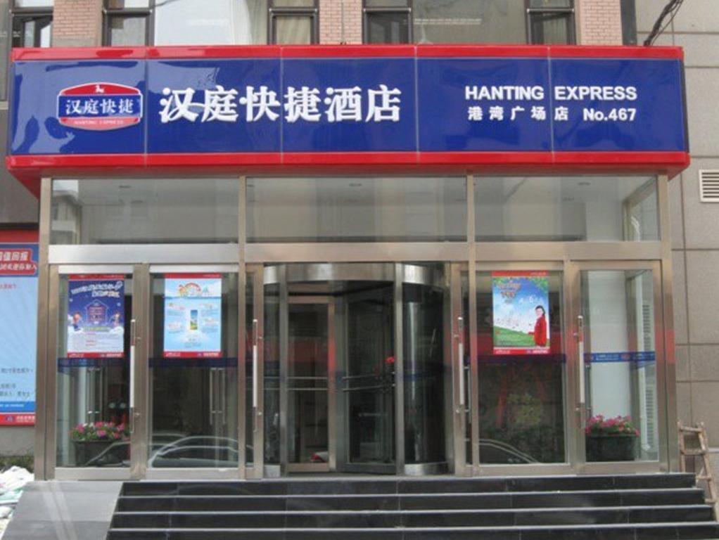 Hanting Express Dalian Development Zone Lightrail Station Xihaitun Exterior photo