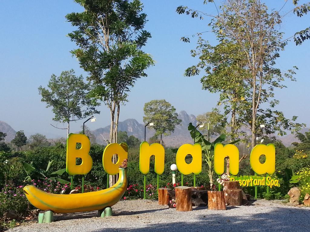 Banana Resort And Spa Kanchanaburi Exterior photo