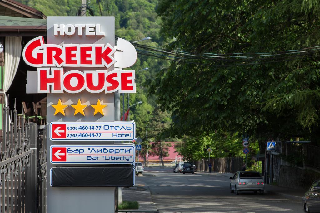 Greek House Hotel Krasnaya Polyana Exterior photo