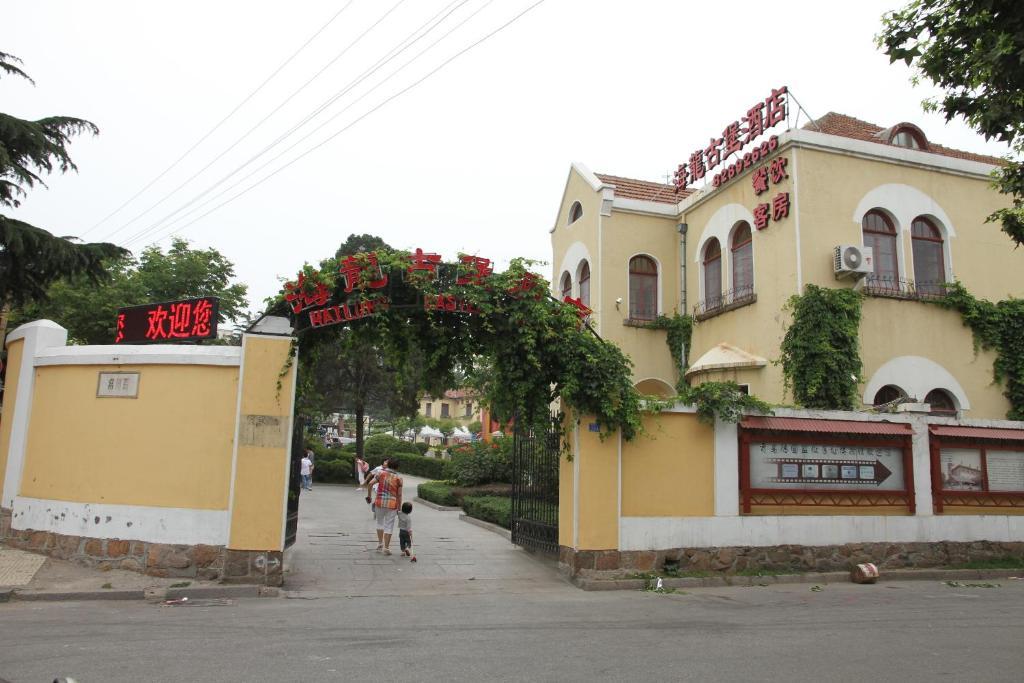 Hailong Castle Hotel Qingdao Exterior photo