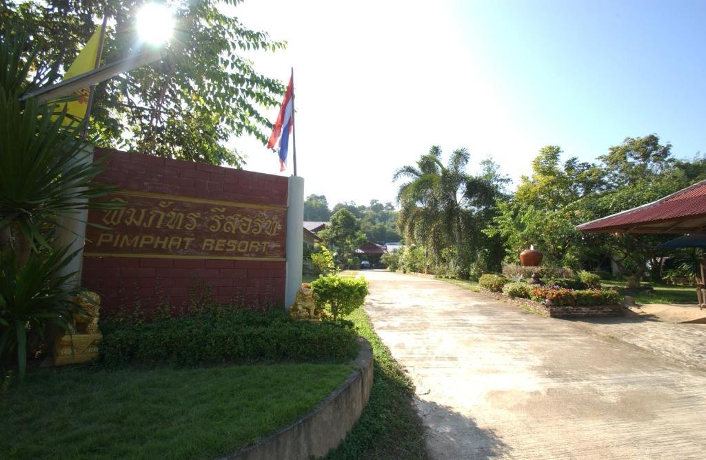 Pimphat Resort Chiang Saen Exterior photo