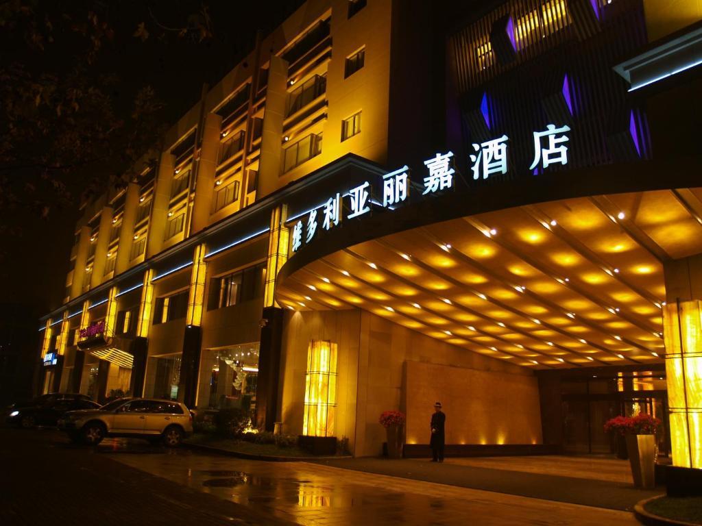 Victoria Regal Hotel Zhejiang Hangzhou Exterior photo