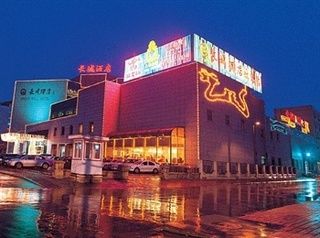 Great Wall Hotel Qinhuangdao Exterior photo