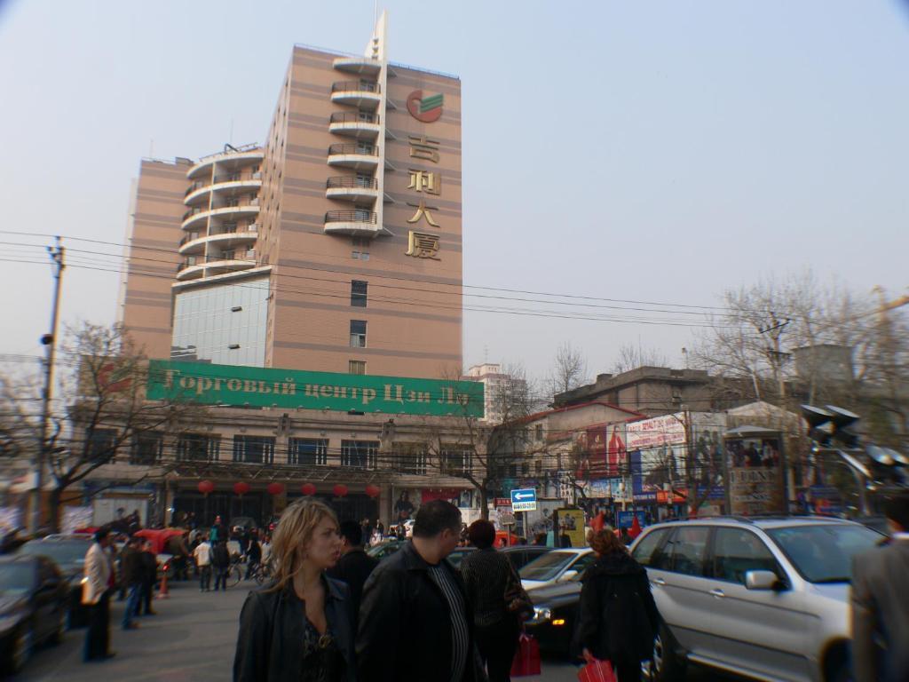 Ji Li Plaza Hotel Beijing Exterior photo