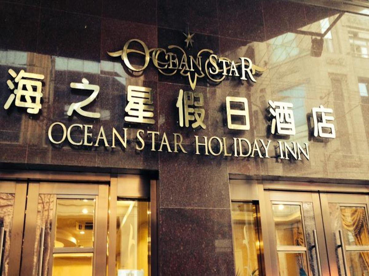 Ocean Star Holiday Inn Shanghai Exterior photo